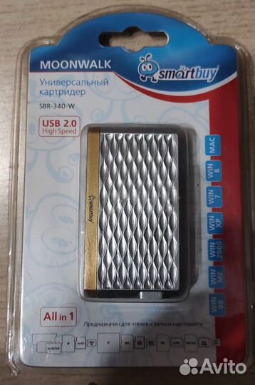 Концентратор USB 2.0 HUB