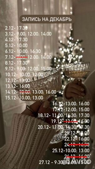 Маникюр, Педикюр, Наращивание ногтей