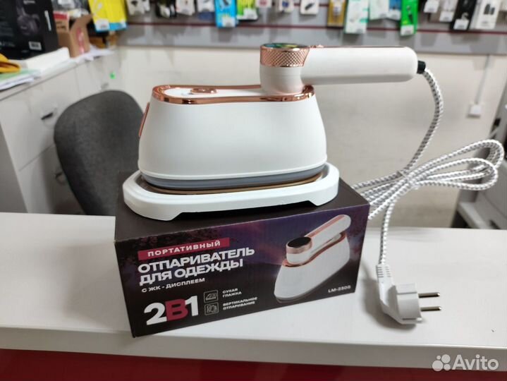 Отпариватель Ручной 2в1 LM-2305