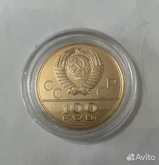 СССР золото олимпиада игры xxii факел