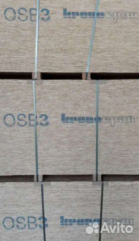 Осб/ osb 9 мм, 2500х1250, доставка купить в Ижевске | Товары для дома и ...