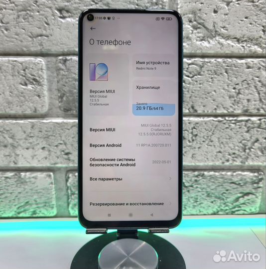 Xiaomi Redmi Note 9, 3/64 ГБ