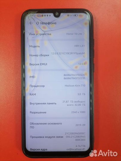 Мобильные телефоны бу