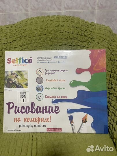 Картины по номерам 40/ 50