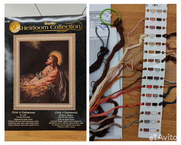 Набор для вышивки Буцилла (остатки)