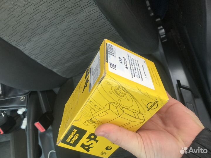 Задние тормозные колодки Фольксваген 3AA698451