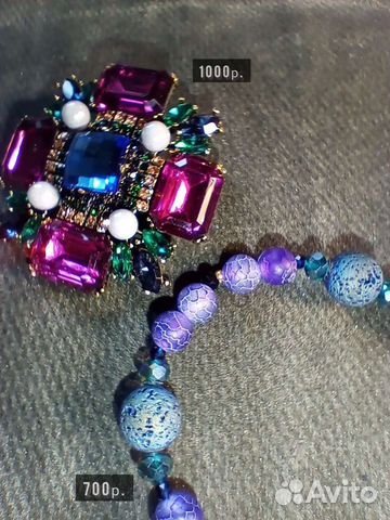 Брошь. Браслет