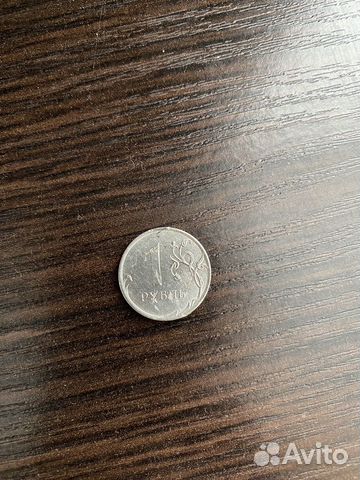 Монета 1 рубль 2020 г брак