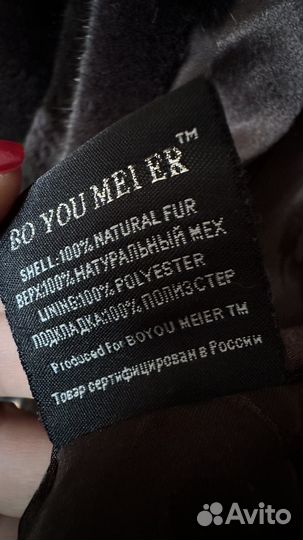 Шуба норковая 56-58