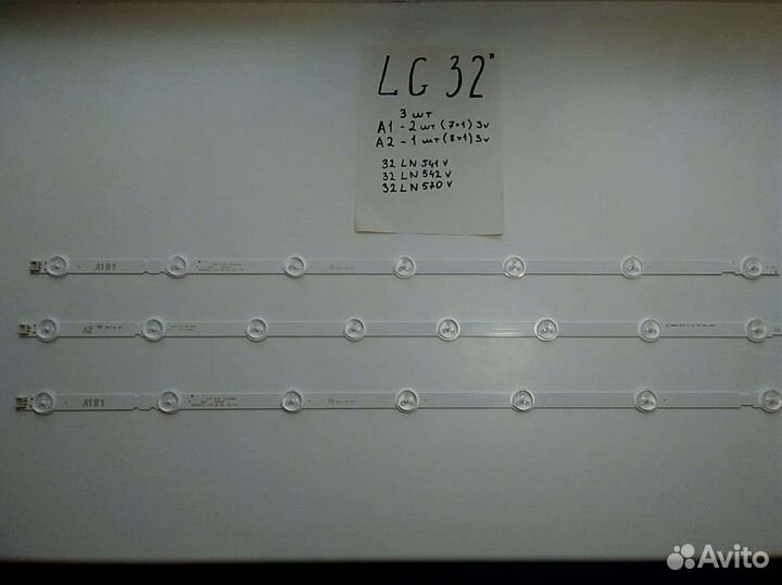 Ремонт телевизоров LG на дому. Пенза Выезд в обл