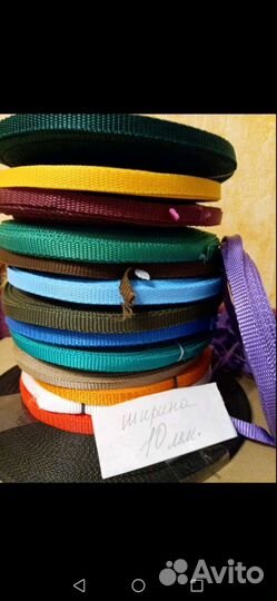 Лента ременная стропа