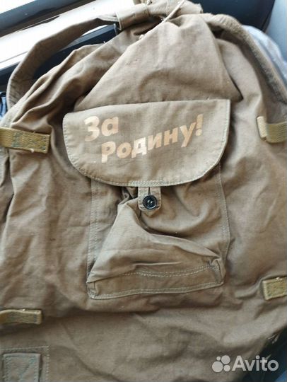 Рюкзак вещмешок сидор брезентовый