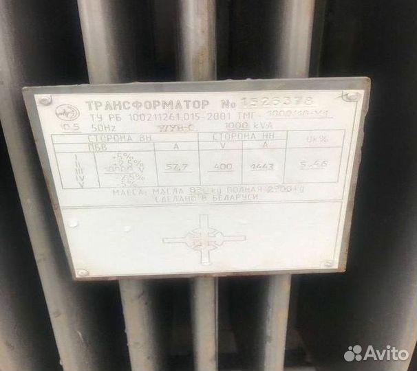 Трансформатор масляный арт58367