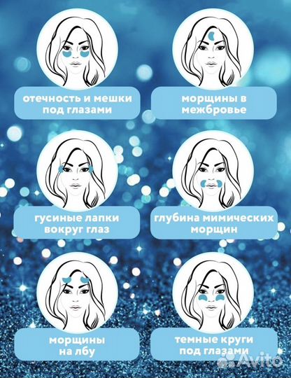 Гидрогелевые патчи