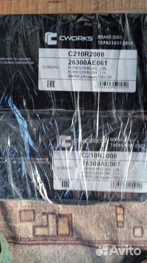 Диск тормозной передний Subaru Forester