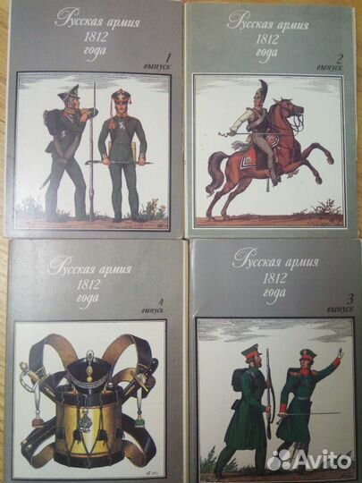 История корабля,русская армия 1812 открытки