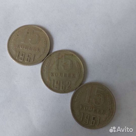 Монеты СССР