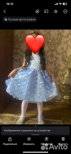 Платье очень красивое