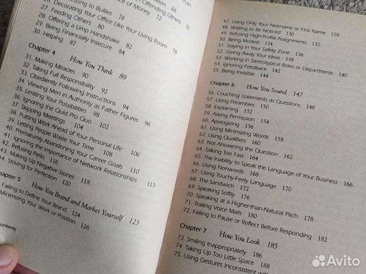 Книга на англ. яз