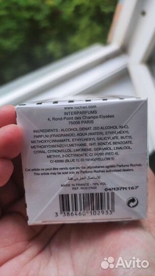 Парфюмерная вода мужская rochas moustache 75 мл