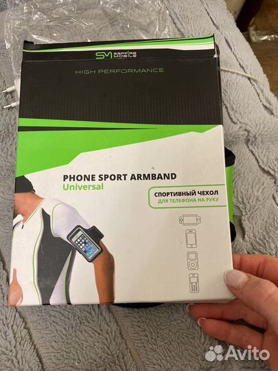 Чехол спортивный на руку