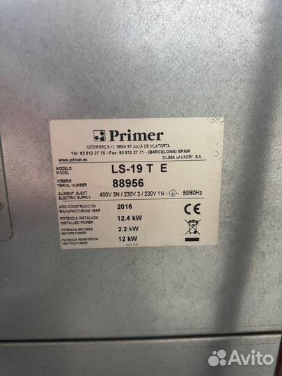 Промышленная стиральная машина primer LS-19 E T2
