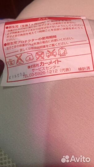 Детское автокресло alebebe