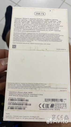 iPhone X, 256 ГБ