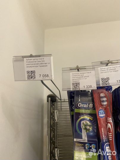 Зубная щетка oral professional care 500