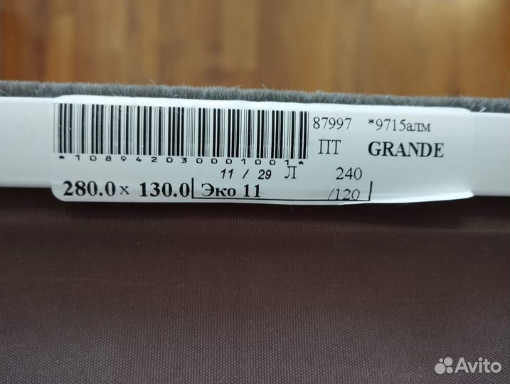 Рулонные шторы