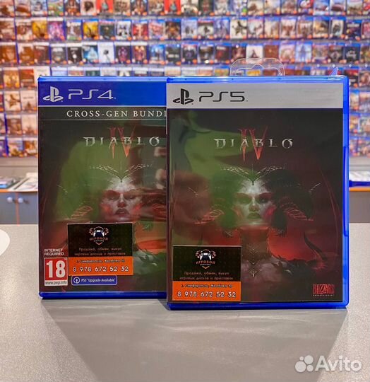 Diablo 4 PS4 и PS5 Б/У
