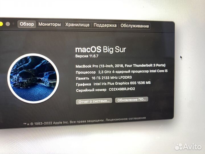 Материнская плата Macbook pro 13 2018 2019 A1989