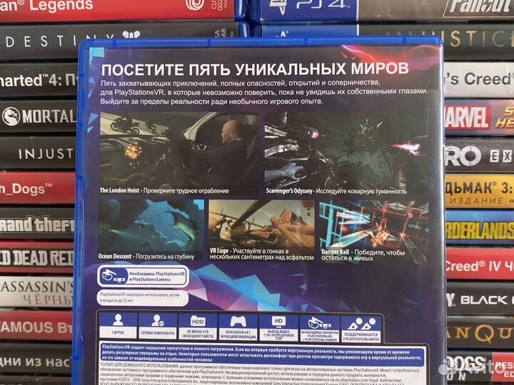 VR Worlds PS4
