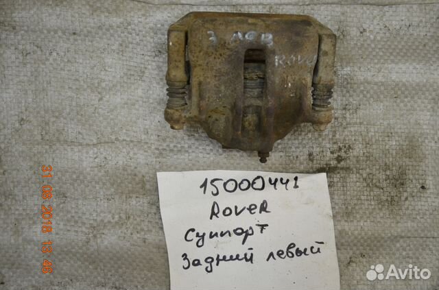 Суппорт задний левый Range Rover 2