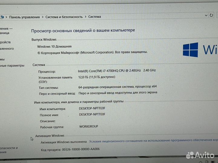 Игровой ноутбук Asus i7/12GB/SSD/650GB