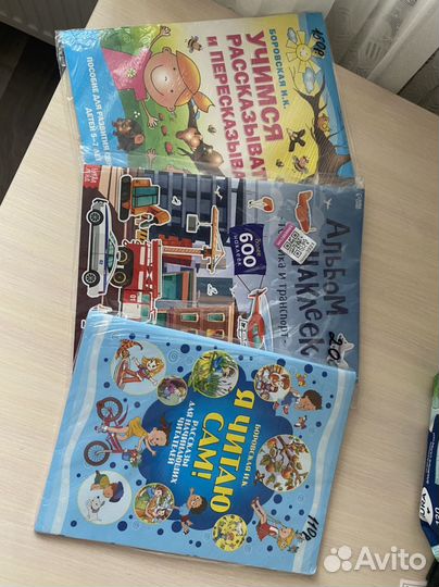 Книжки для детей