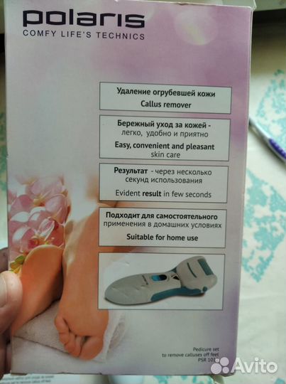 Б/у Электрическая пилка polaris PSR 1012