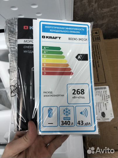 Морозильный ларь 250 лит