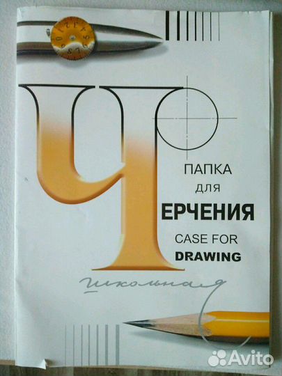 Для 8 класса, в хорошем состоянии