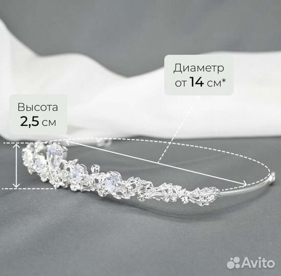 Продаю Диадему на голову, аксессуар для волос