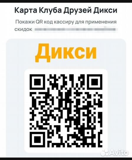 Карточки тролли от пятерочка