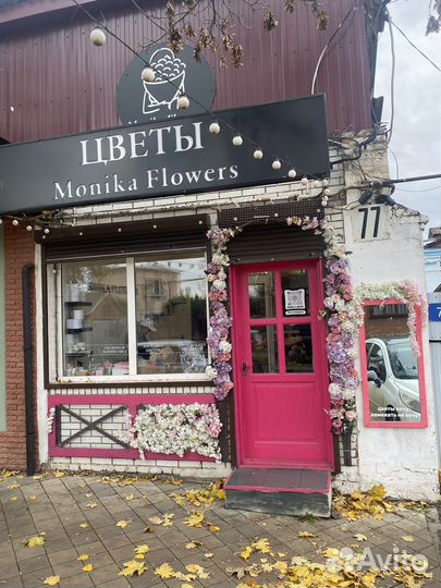 Цветочный магазин