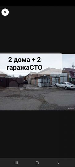 Дом 600 м² на участке 16 сот.