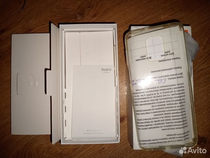 Документы redmi note 9s