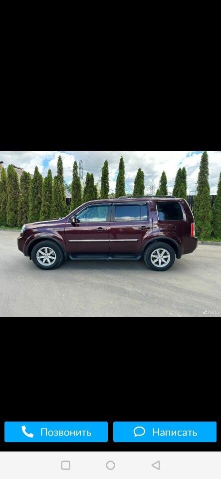 Honda Pilot: фото владельца