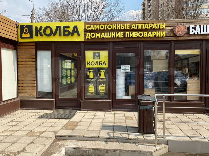 Торговая площадь, 47.6 м²