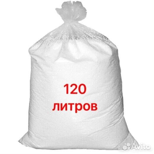 Наполнитель для кресла мешка