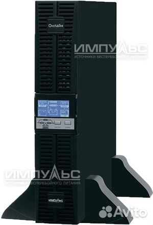 Ибп форвард Н 10000