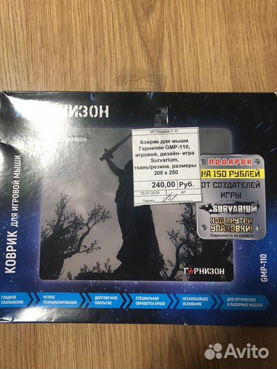 Коврик для мыши