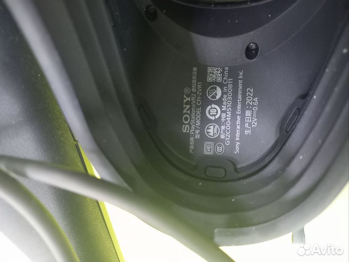 Очки виртуальной реальности